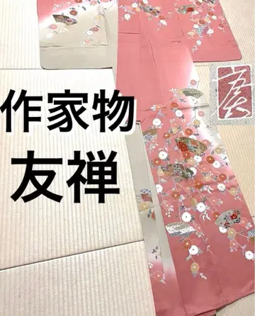 작가물 손그림 유젠 호몬기 금 자수 문 없음