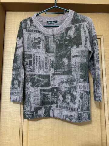 Hysteric Glamour 뉴스 페이퍼 패턴 지퍼 니트