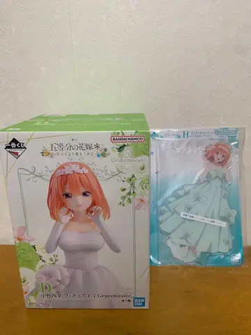 5등분의 신부 제일복권 D상 나카노 네잎 Gracemaster