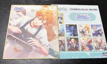 시노노메 아키토 화이트데이 색지