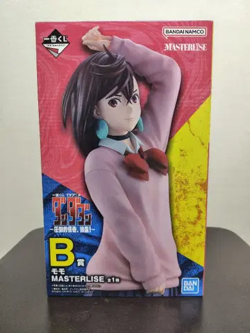 반다이 MASTERLISE 모모 B상 피규어 제일복권