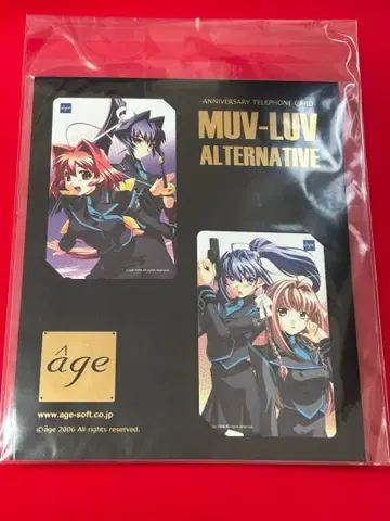 MUV-LUV ALTERNATIVE 네가 바라는 영원 카드