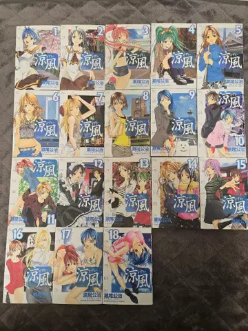 스즈카지 18권 세트