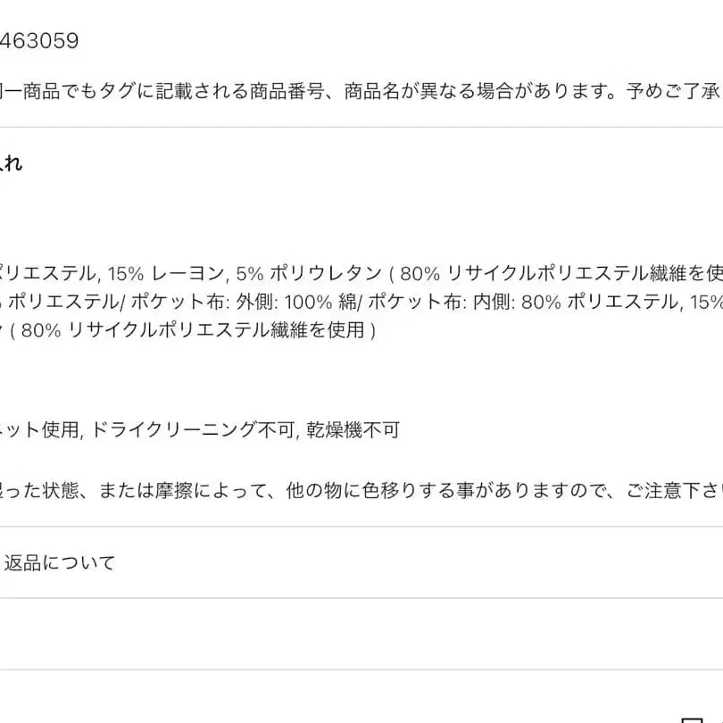 11번째 상품 이미지