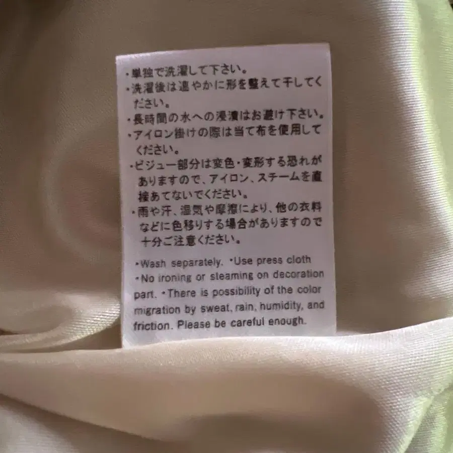 12번째 상품 이미지