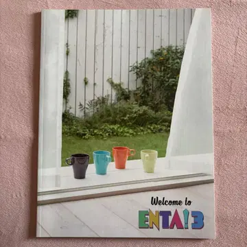 포~유 ENTA! 3 팜플렛