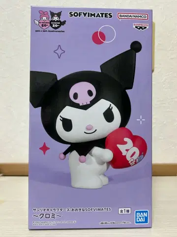산리오 캐릭터즈 오오키나 SOFVIMATES ~ 쿠로미 ~