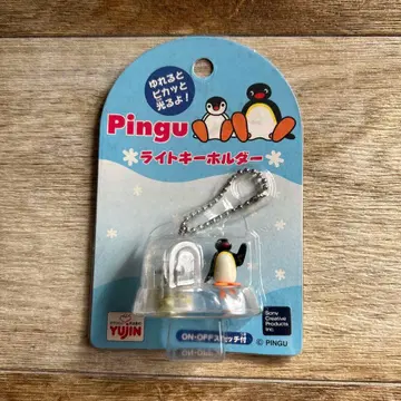 헤이세이 레트로 Pingu 핑구 라이트 키링 유진