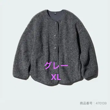 유니클로 보아 플리스 릴랙스 가디건 그레이 XL