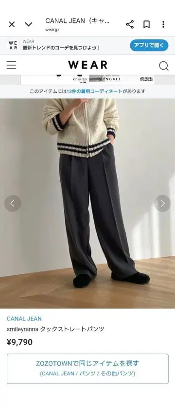 CANAL JEAN smilegrana 턱 스트레이트 팬츠 그레이