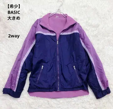 [레어] BASIC 리버서블 2way 자켓 빅 사이즈 보라색과 네이비