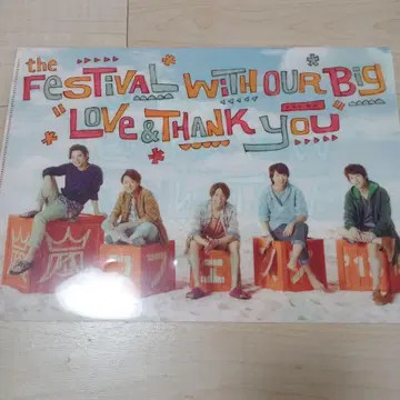 아라시 클리어 파일 2013년 콘서트