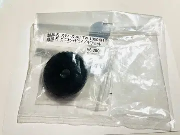 스티즈 A2 1000XH 정품 기어