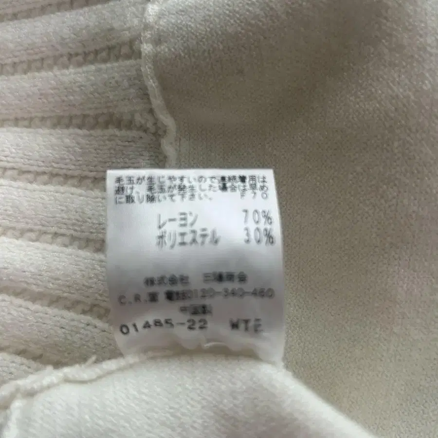 8번째 상품 이미지