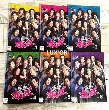 DVD 극악 간보 오노 마치코 TV 드라마 렌탈 완료 일본 영화