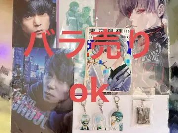 도쿄 구울 / 클리어 파일 키링 에코백