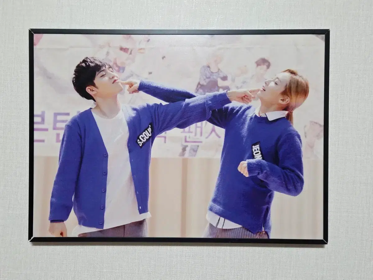 Seventeen s.coups/Jeonghan Frame