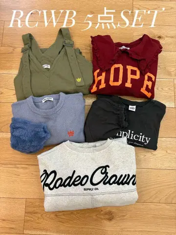 로데오 크라운 5세트