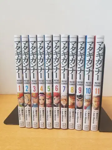 마타기 거너 전 11권 세트