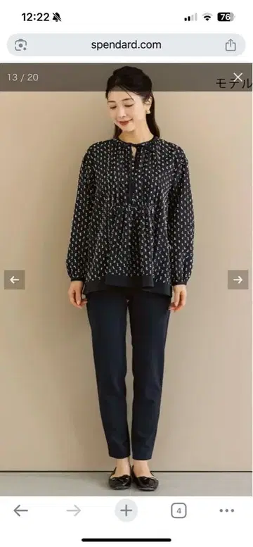 소노 프릴 블라우스 사이즈 F 블랙