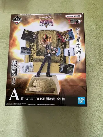 유희왕 제일복권 A상 유희 피규어 어둠의 유희