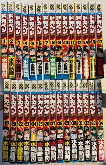 도카벤 드림 토너먼트 편 아키타 쇼텐 소년 챔피온 코믹스