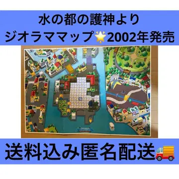 물의 도시의 수호신 라티아스와 라티오스 디오라마 맵 포켓몬