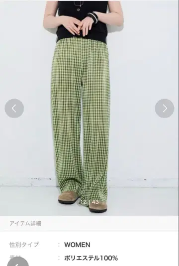 MERLOT 깅엄 체크 팬츠