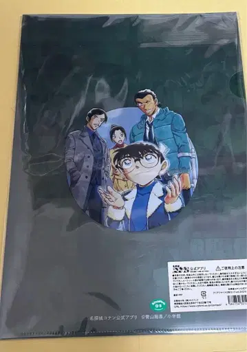 명탐정 코난 코난랜드 클리어 파일 나가노 경찰학교