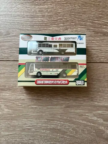 미에 교통 70주년 기념 버스 2대 세트