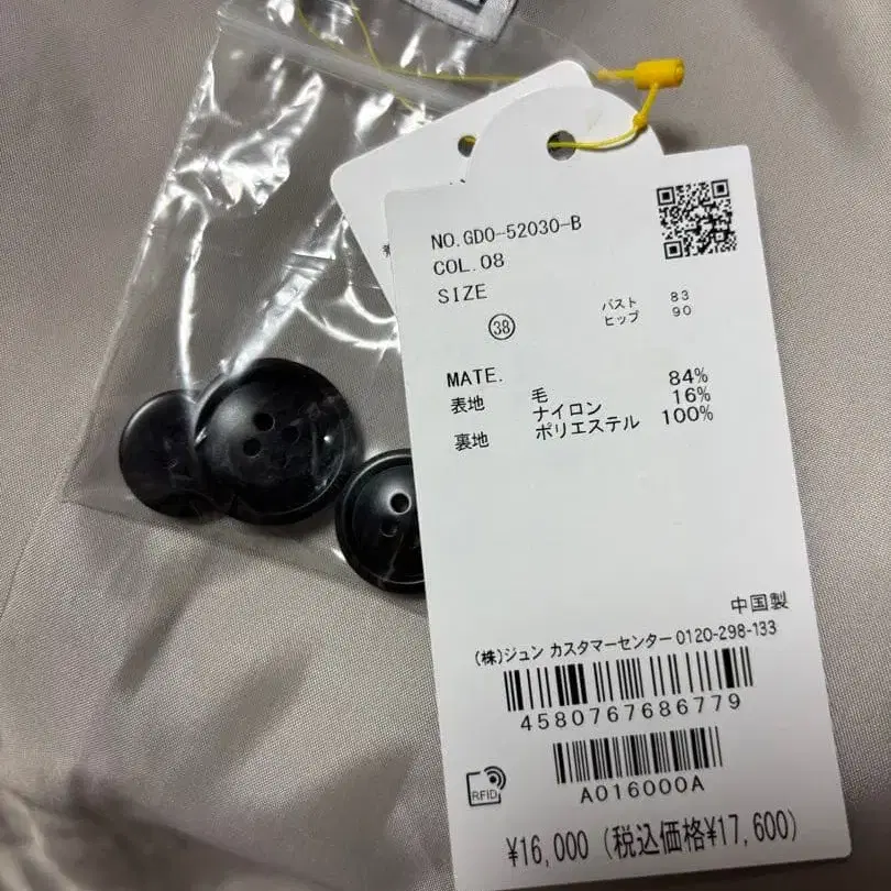 8번째 상품 이미지