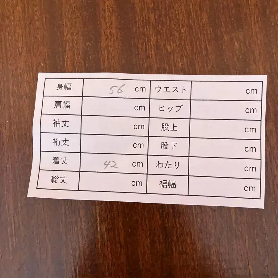 7번째 상품 이미지