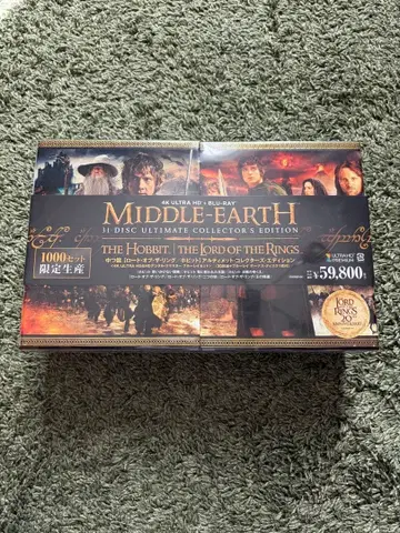 반지의 제왕 / 호빗 얼티밋 컬렉터즈 에디션