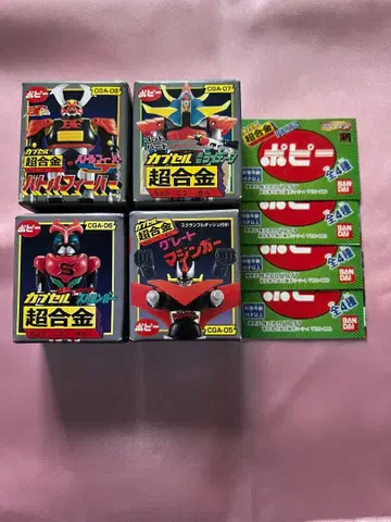 캡슐 초합금 파트 2 미개봉품 전 4종