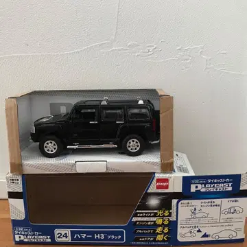 험멜 H3 블랙 미니카 1/24