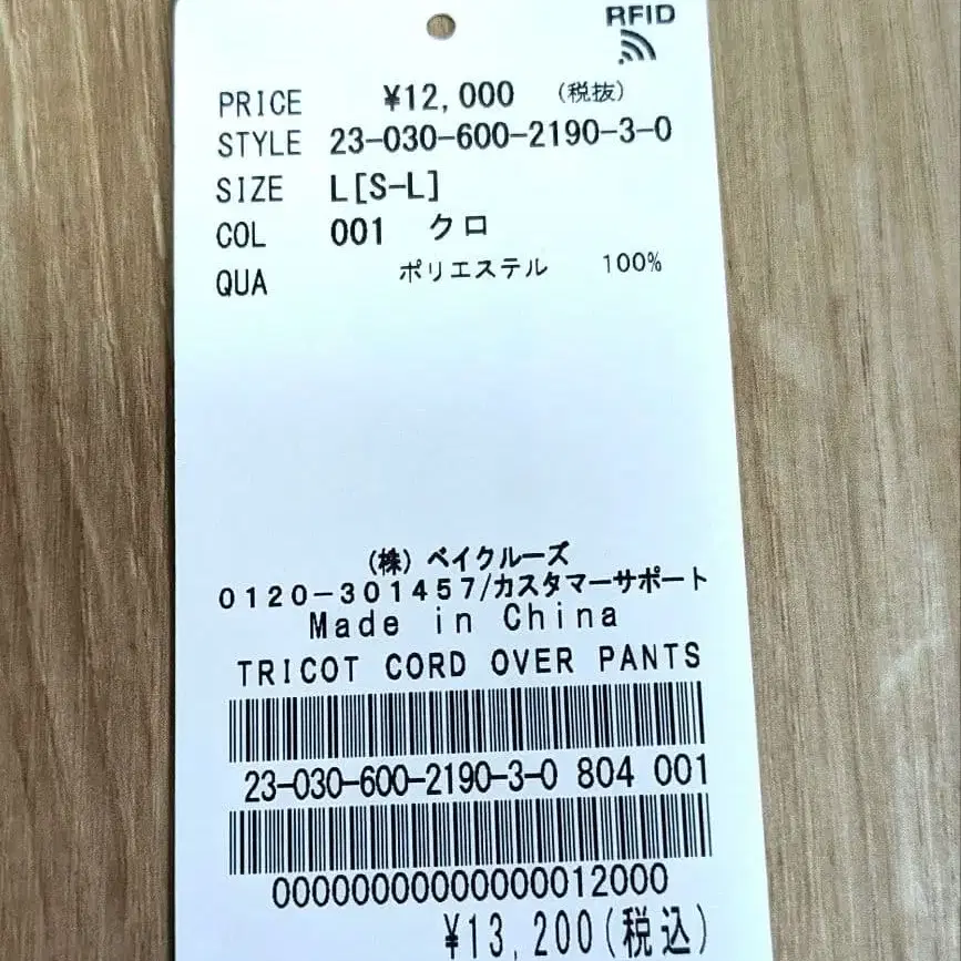 6번째 상품 이미지