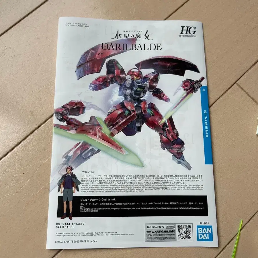 3번째 상품 이미지