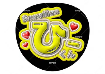 snowman 통통 글자 부채 이와모토 히카루