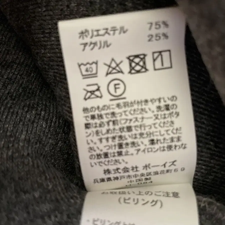 9번째 상품 이미지