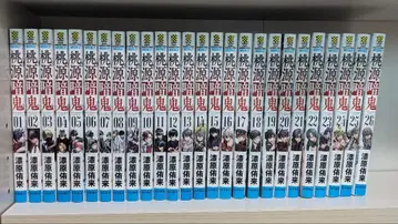 도겐안귀 전권 거의 초판