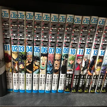 원펀맨 1~19권 세트