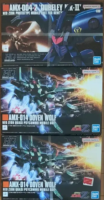 HGUC 건담 프라모델 묶음 판매 세트