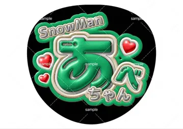 snowman 스노우 엠블럼 부채 아베 료헤이