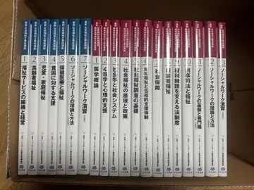 사회복지사 양성강좌 신 커리큘럼 대응