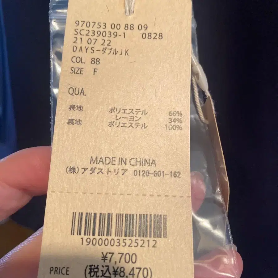 7번째 상품 이미지