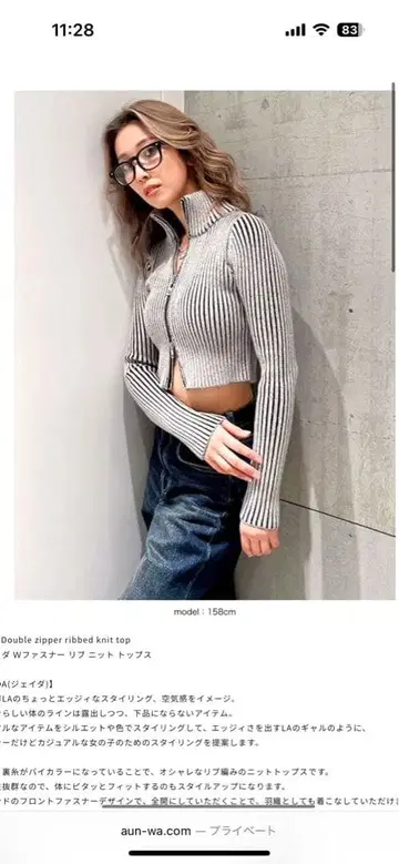 더블 지퍼 리브 니트 탑 F 그레이