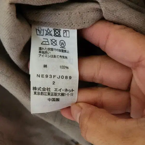 9번째 상품 이미지