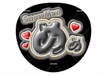 snowman 스노우맨 엠보싱 글자 부채 메구로 렌 메메