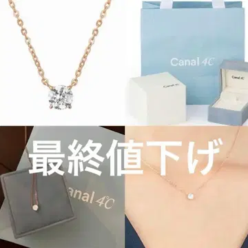 오늘 팔리지 않으면 삭제 최종 가격 인하 핑크 골드 목걸이