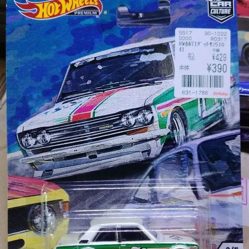 6번째 상품 이미지